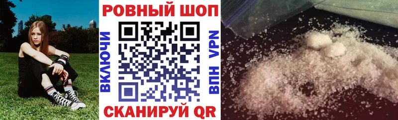 Наркошоп купить ЭКСТАЗИ APVP Галлюциногенные грибы Марихуана Мефедрон Гашиш Кореновск