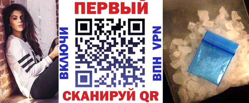 АМФ Розовый  Купить где  Кореновск 
