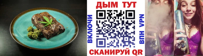 Купить где Кореновск Cannafood марихуана