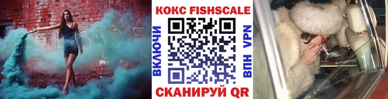 Купить  Кореновск  КОКАИН 97% 