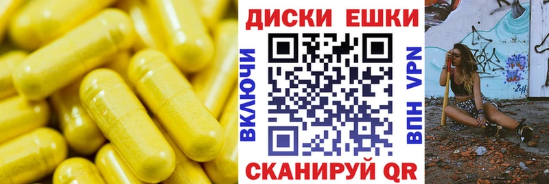 Купить Кореновск Экстази 280мг