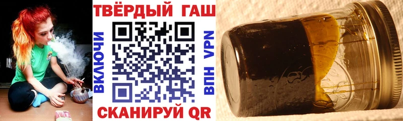 Купить где  Кореновск  Гашиш индика сатива 