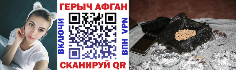 Героин герыч  Купить где  Кореновск 