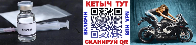 Купить где  Кореновск  КЕТАМИН ketamine 