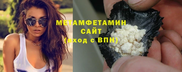 трава Новый Уренгой