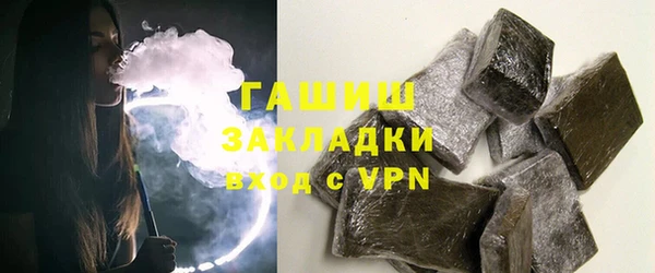 ECSTASY Куйбышев