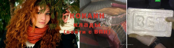 ECSTASY Куйбышев