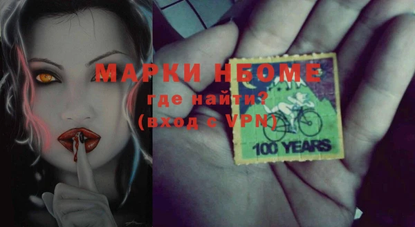 ECSTASY Куйбышев