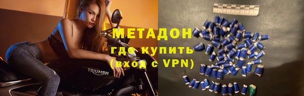 бошки Орехово-Зуево
