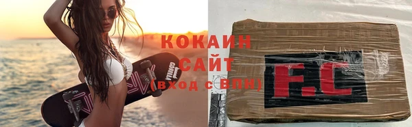 ECSTASY Куйбышев