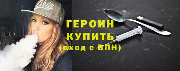 бошки Орехово-Зуево