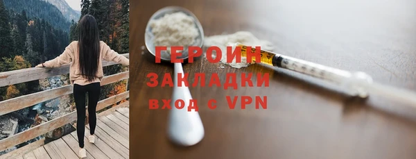 наркотики Долгопрудный