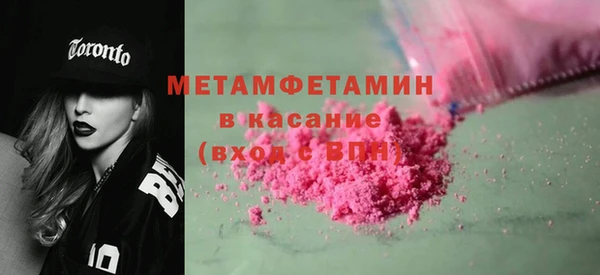 тгк Кукмор