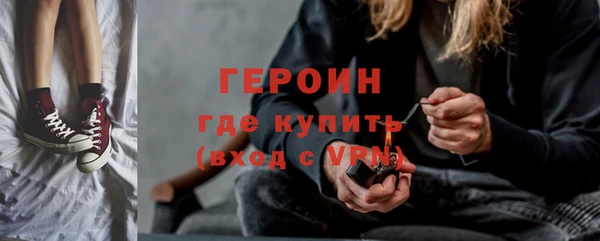 бошки Орехово-Зуево