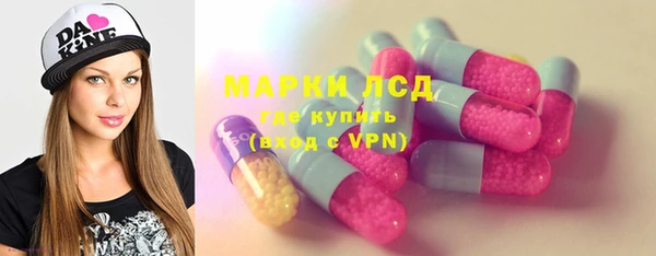 бошки Орехово-Зуево