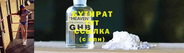 трава Новый Уренгой
