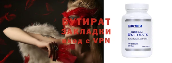 ECSTASY Куйбышев
