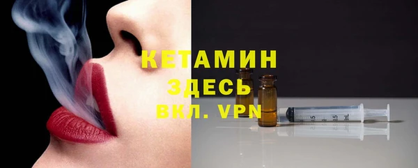 ECSTASY Куйбышев