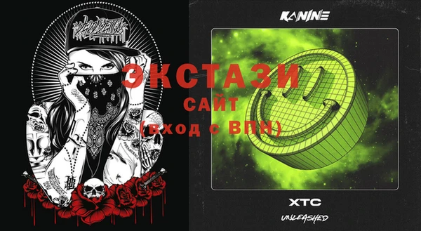 ECSTASY Куйбышев