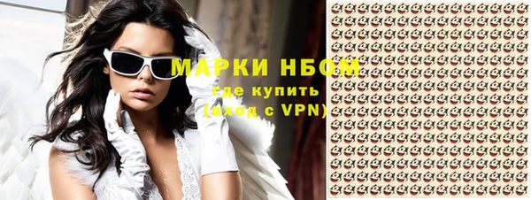 2c-b Кулебаки