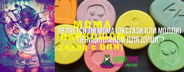 наркотики Долгопрудный