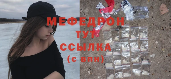 трава Новый Уренгой