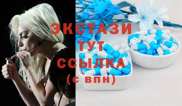 ECSTASY Куйбышев