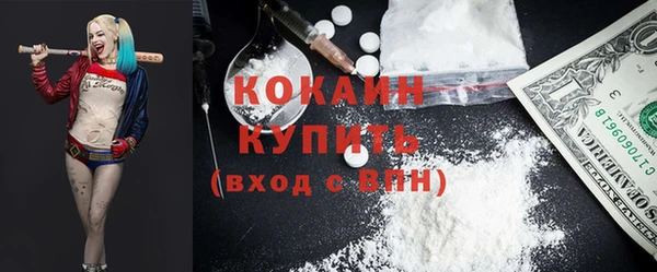 трава Новый Уренгой