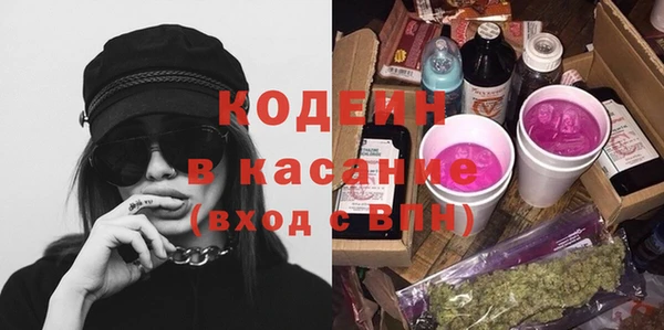 2c-b Кулебаки