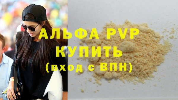 бошки Орехово-Зуево