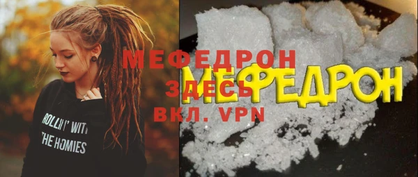трава Новый Уренгой