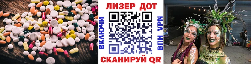 LSD-25 экстази кислота  Купить закладки  Кореновск 