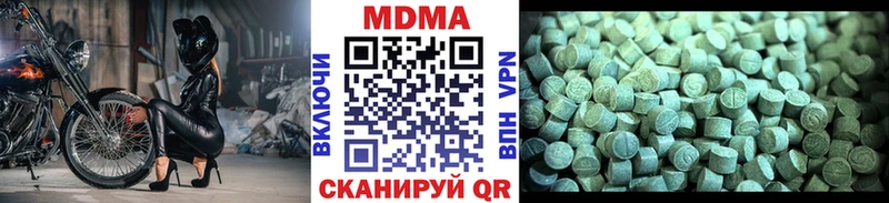 Купить  Кореновск  МДМА молли 