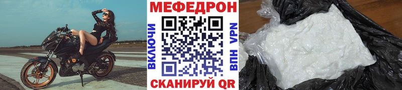Купить где  Кореновск  МЯУ-МЯУ 4 MMC 