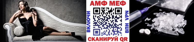 Купить  Кореновск  МЕТАМФЕТАМИН винт 