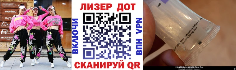 Марки NBOMe 1500мкг  Купить закладки  Кореновск 