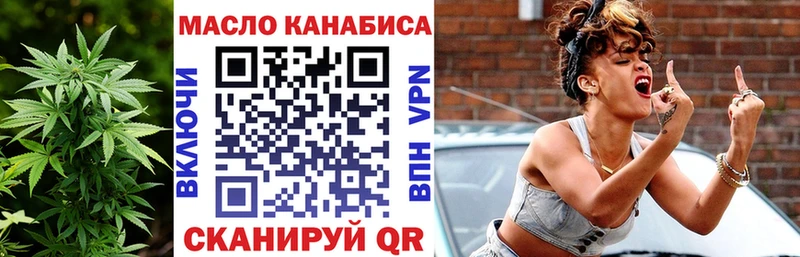 Купить где  Кореновск  Дистиллят ТГК жижа 