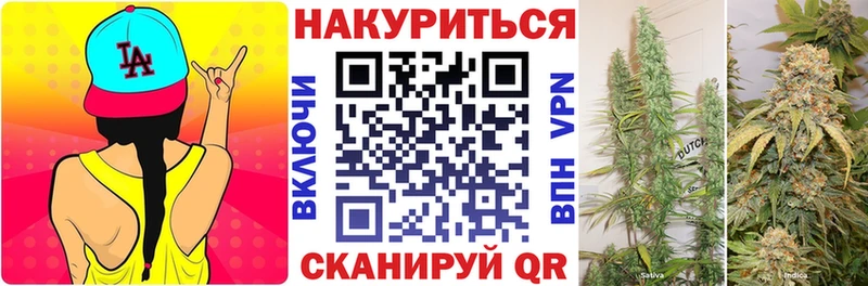 МАРИХУАНА гибрид Купить где Кореновск